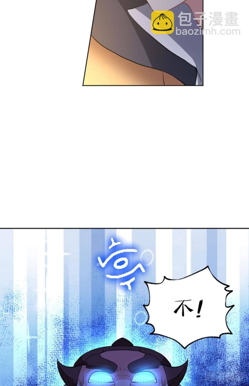 微操大师杨善(1/2)-第102话