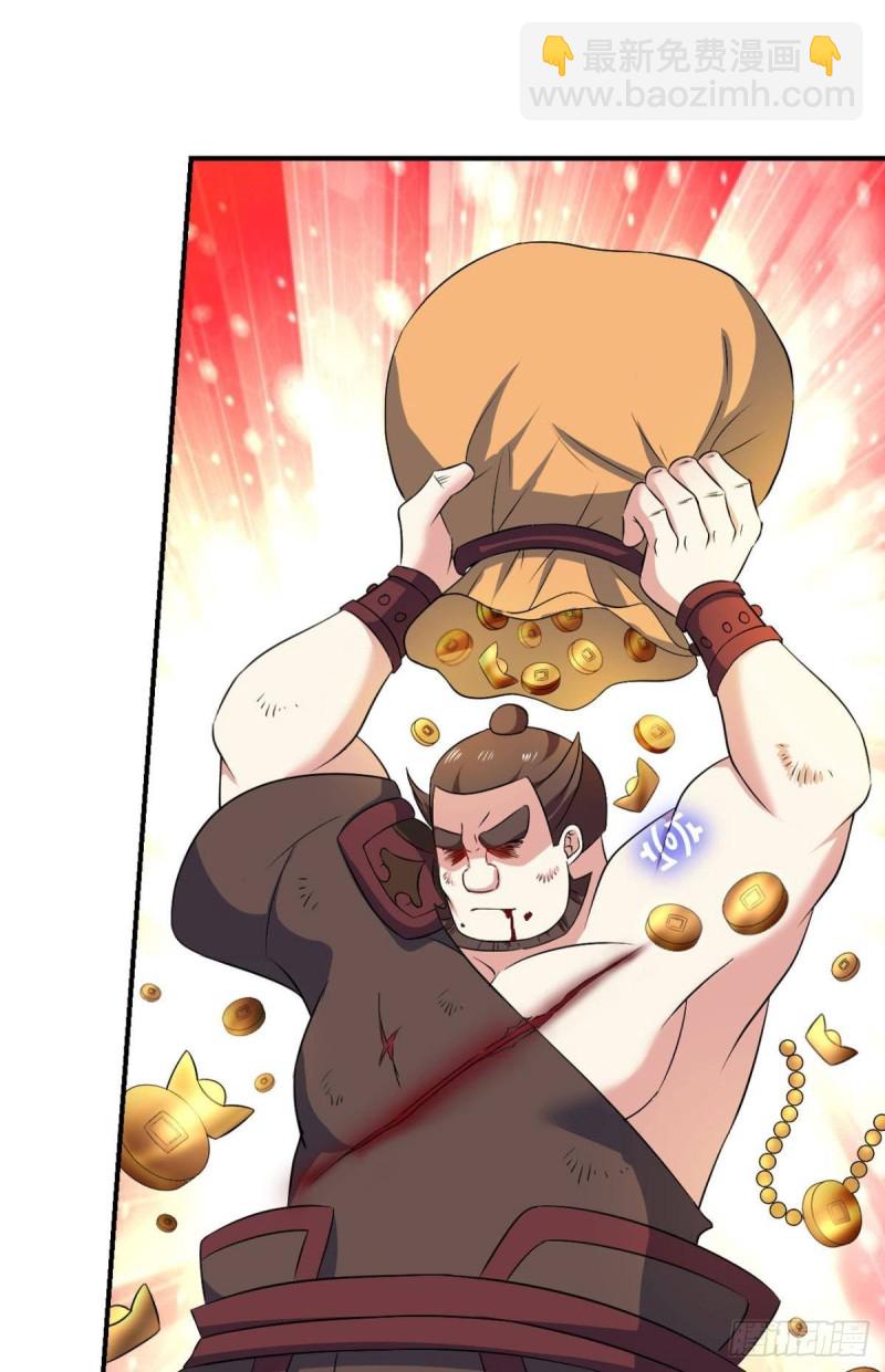 微操大师杨善(1/2)-第102话