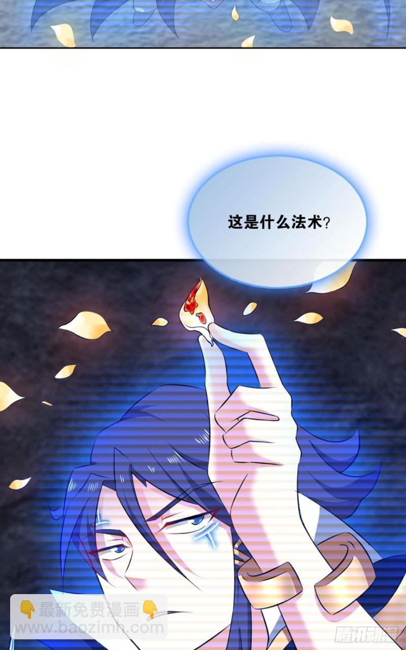 我的计划是相信你(1/2)-第104话
