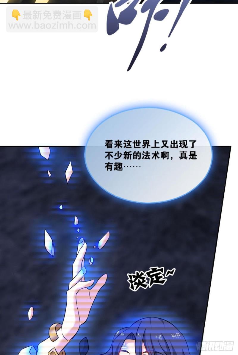我的计划是相信你(1/2)-第104话