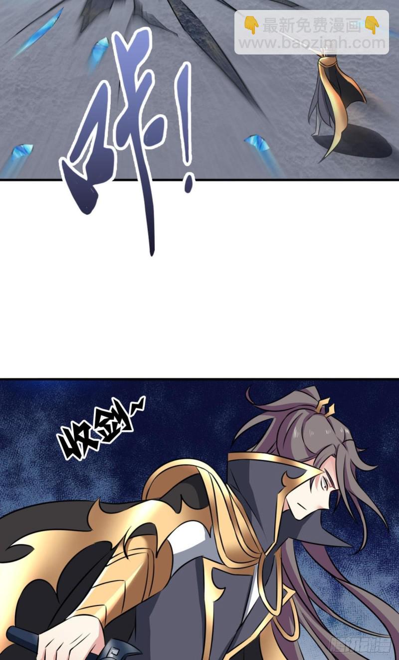 肃清-第106话
