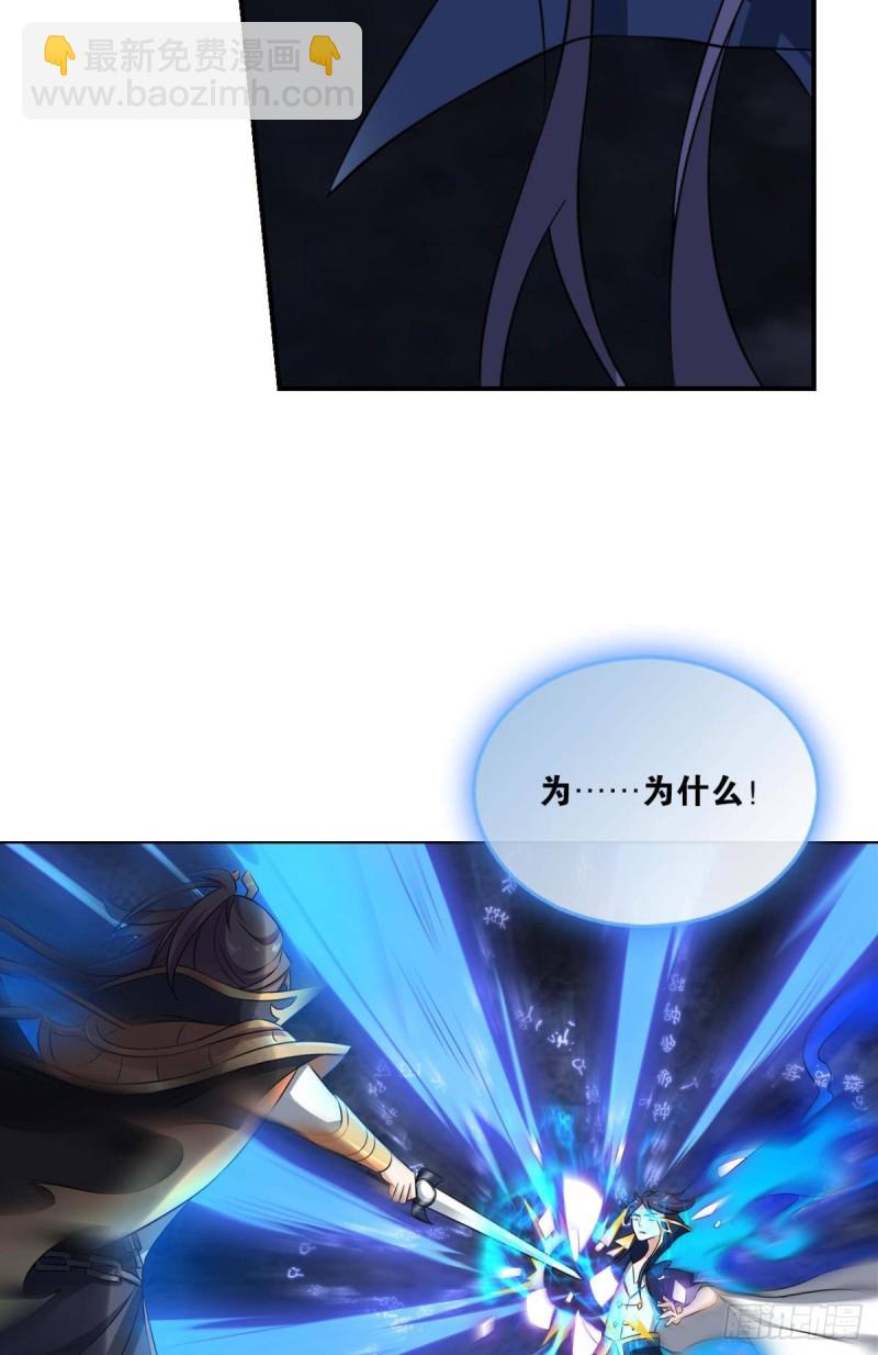 肃清-第106话