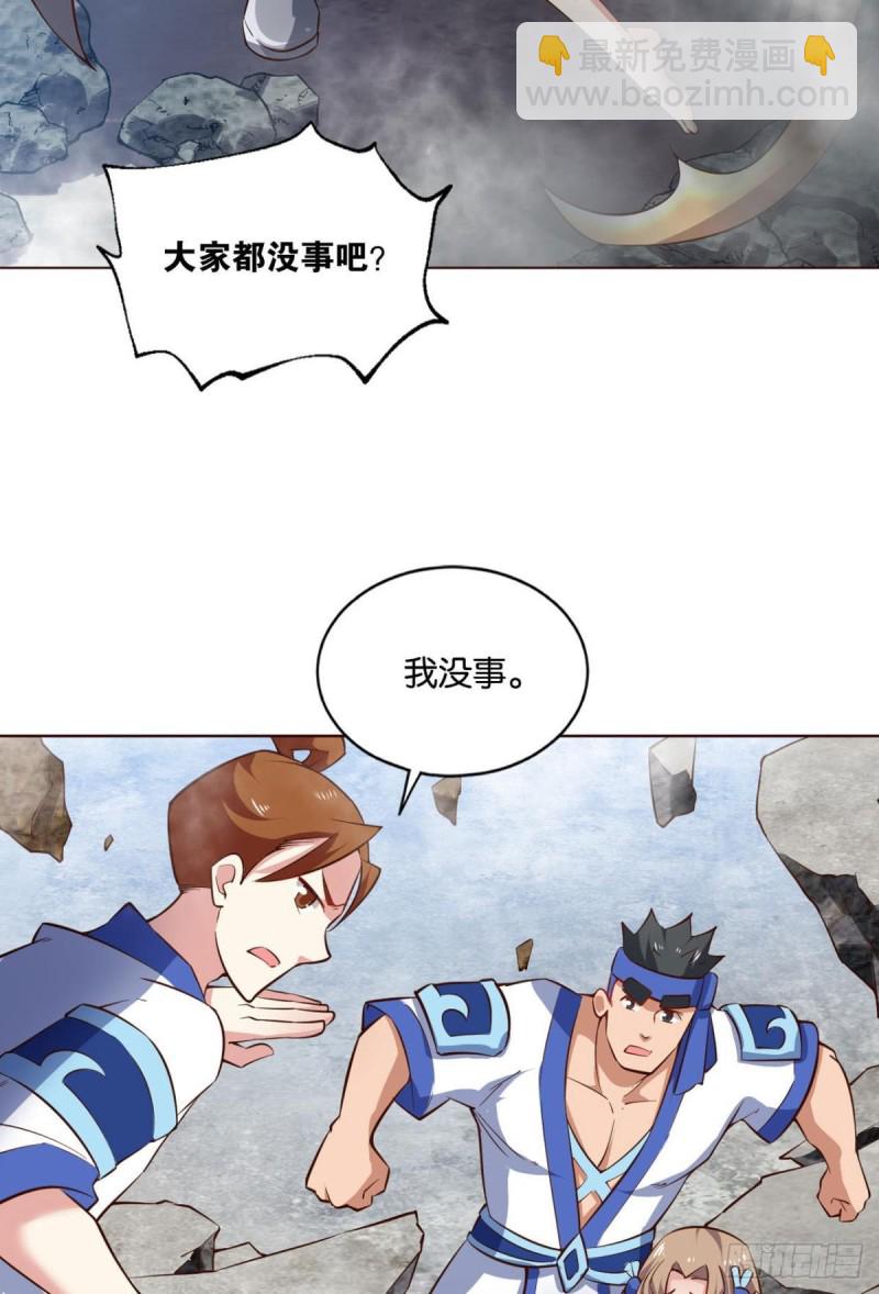 封印地-第108话