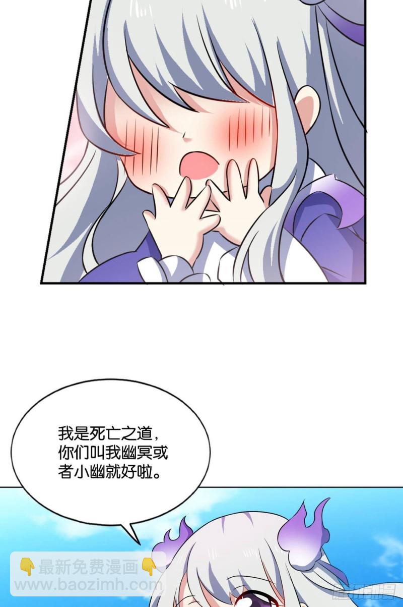 封印地-第108话