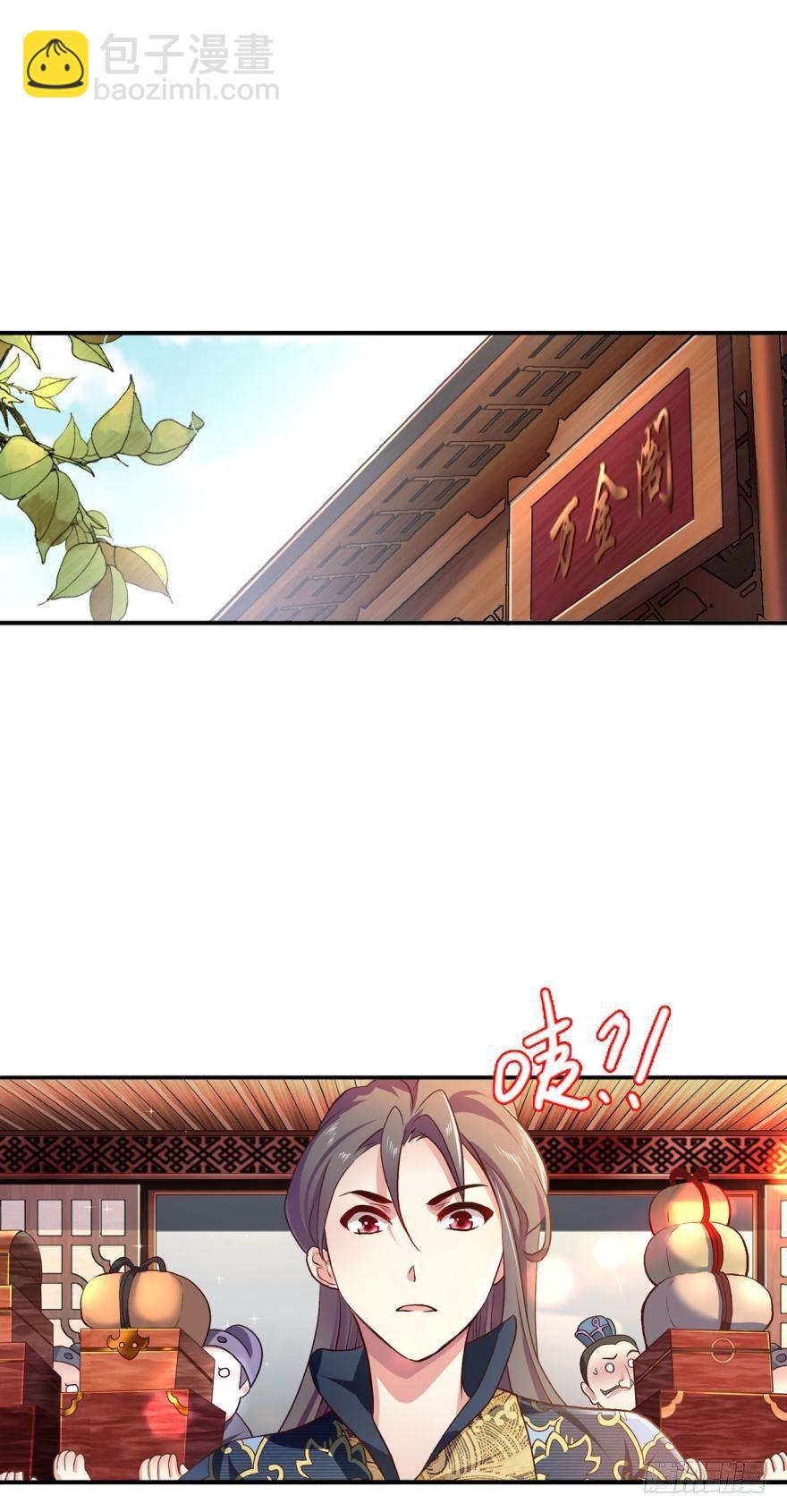 腰缠十万贯，骑鹤上扬州(1/2)-第12话