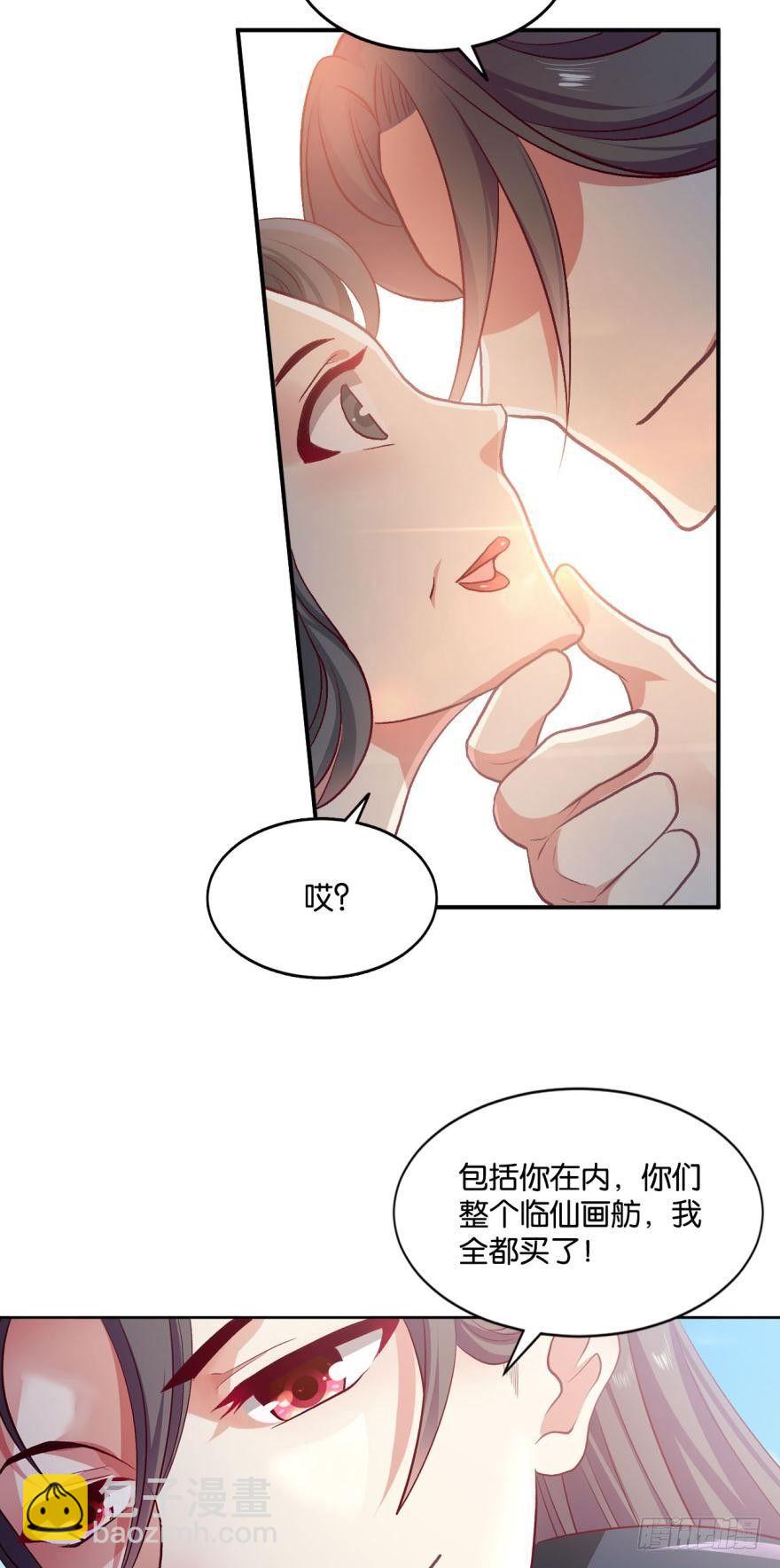 腰缠十万贯，骑鹤上扬州(1/2)-第12话