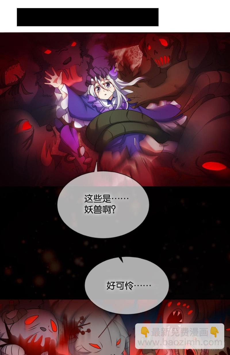 身陷死地(1/2)-第110话