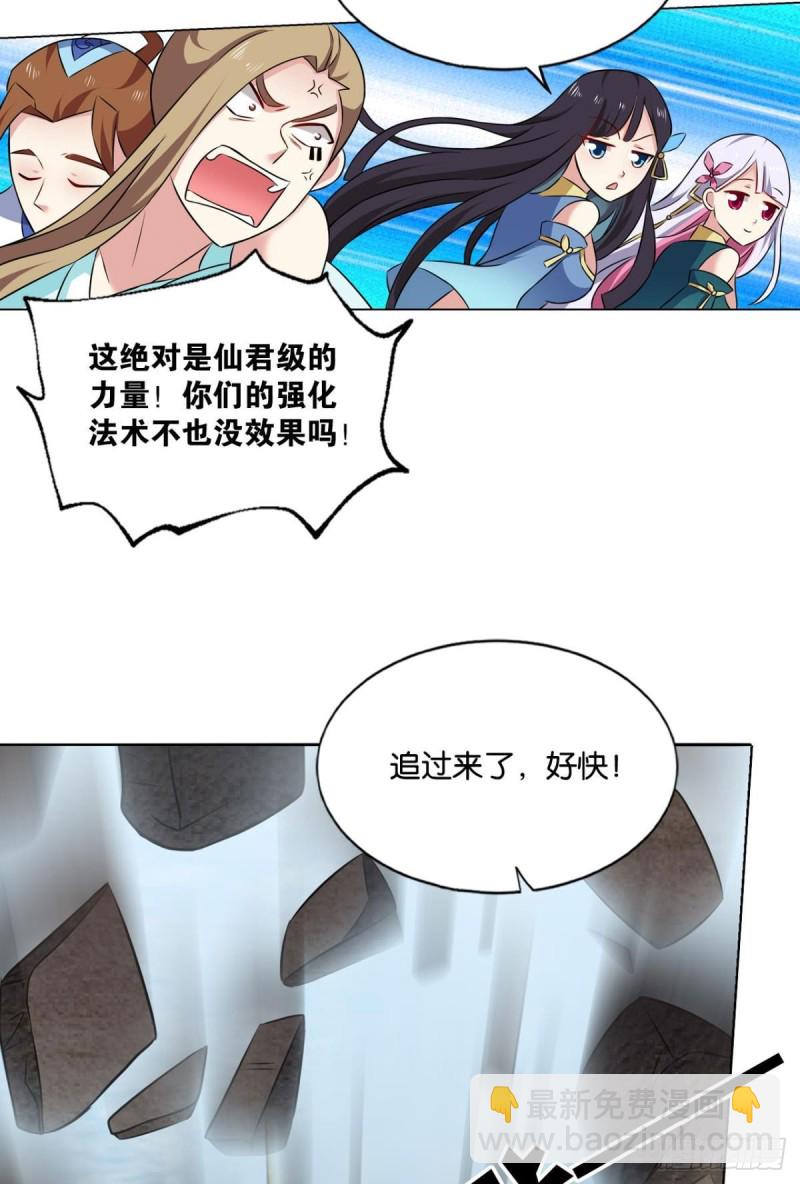 身陷死地(1/2)-第110话