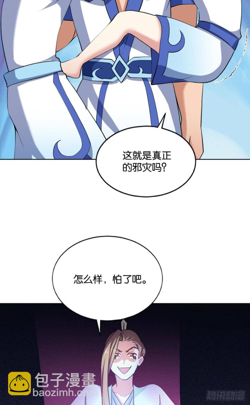 身陷死地(1/2)-第110话