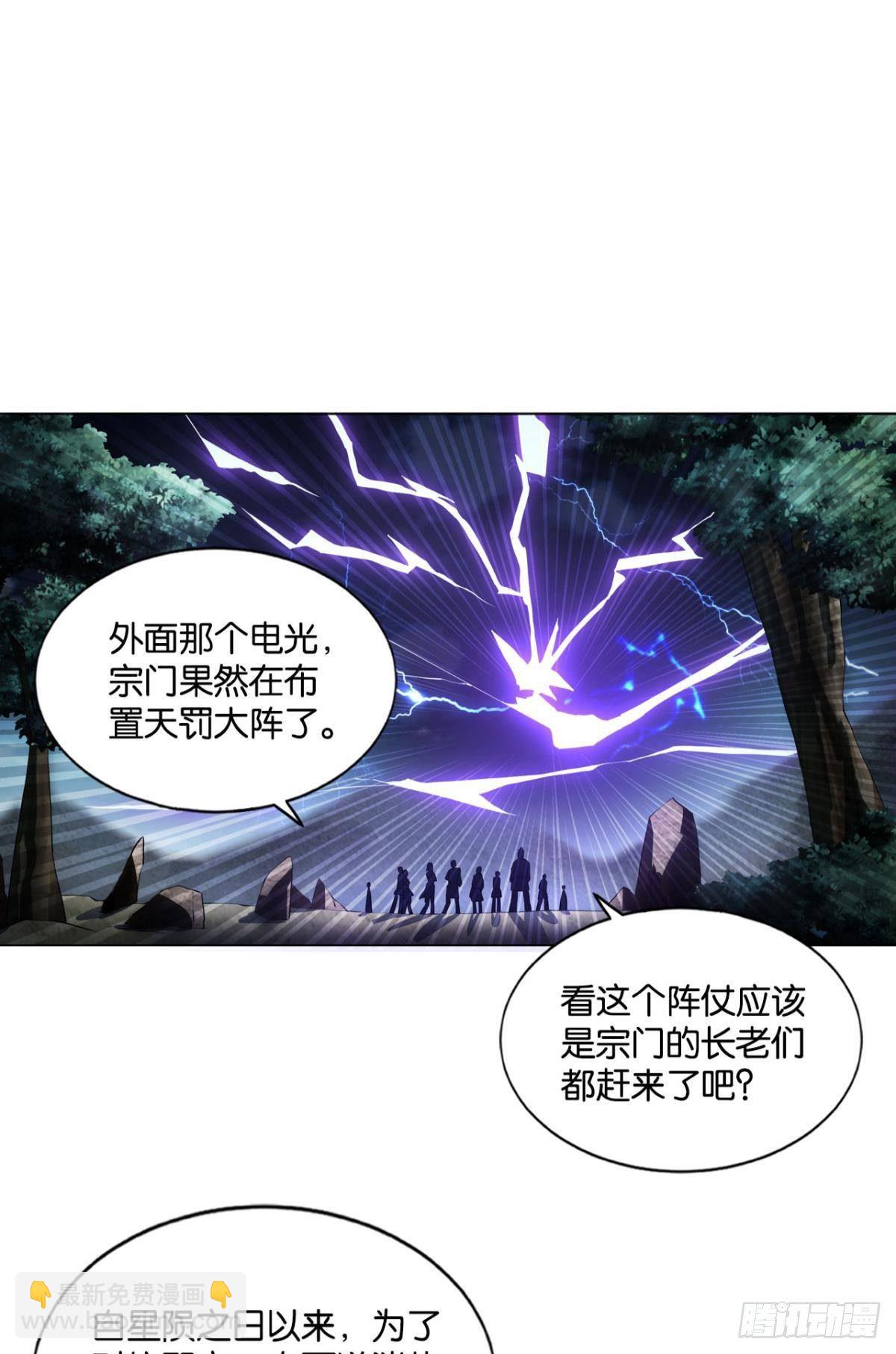 孤注一掷(1/2)-第112话