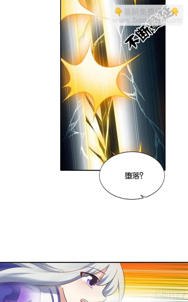 借你们的生命一用(1/2)-第116话