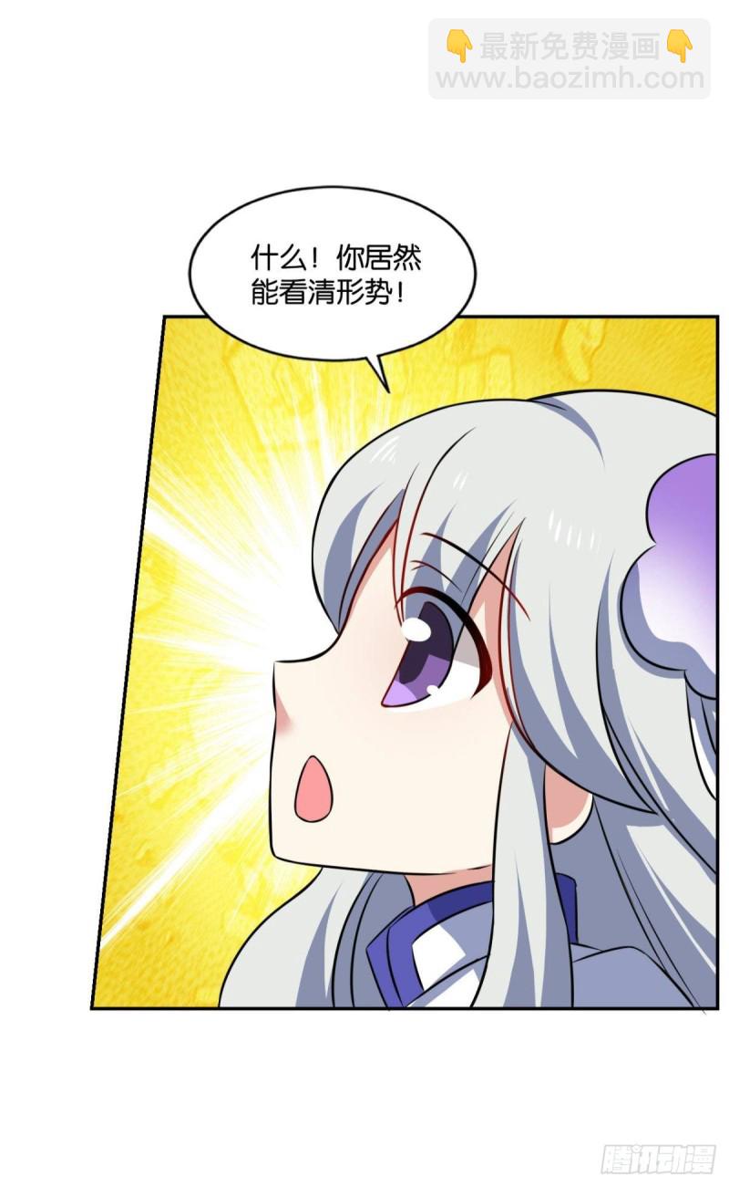 借你们的生命一用(1/2)-第116话