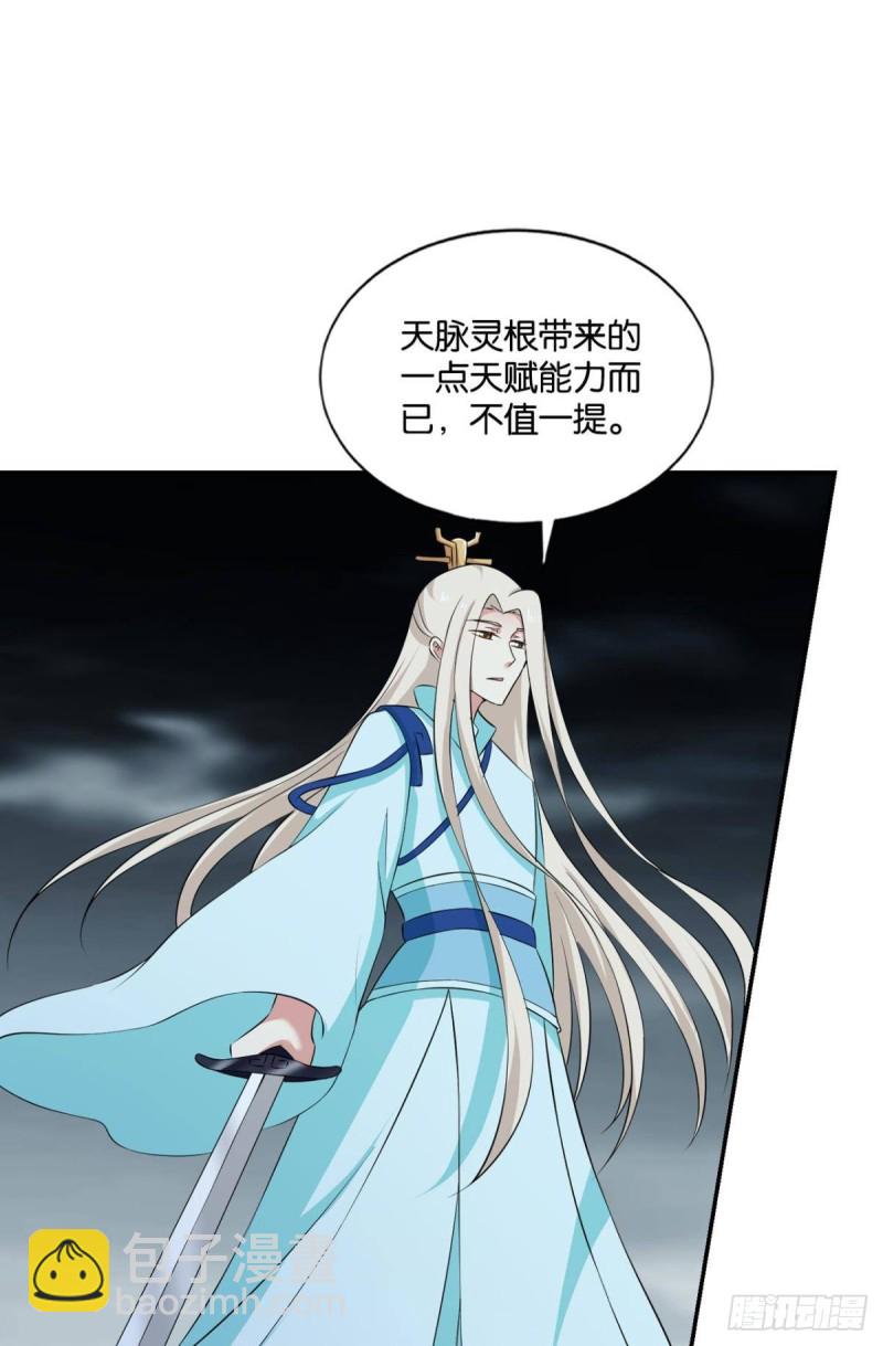 借你们的生命一用(1/2)-第116话