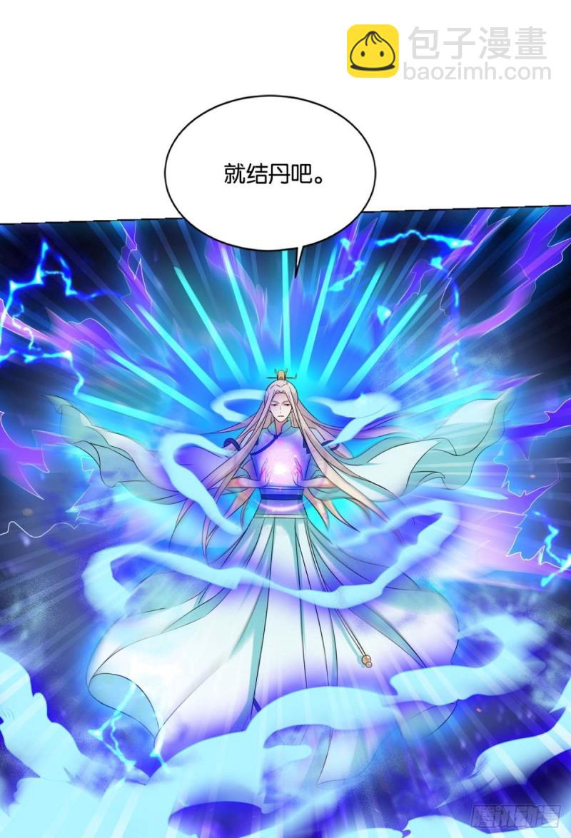 借你们的生命一用(1/2)-第116话
