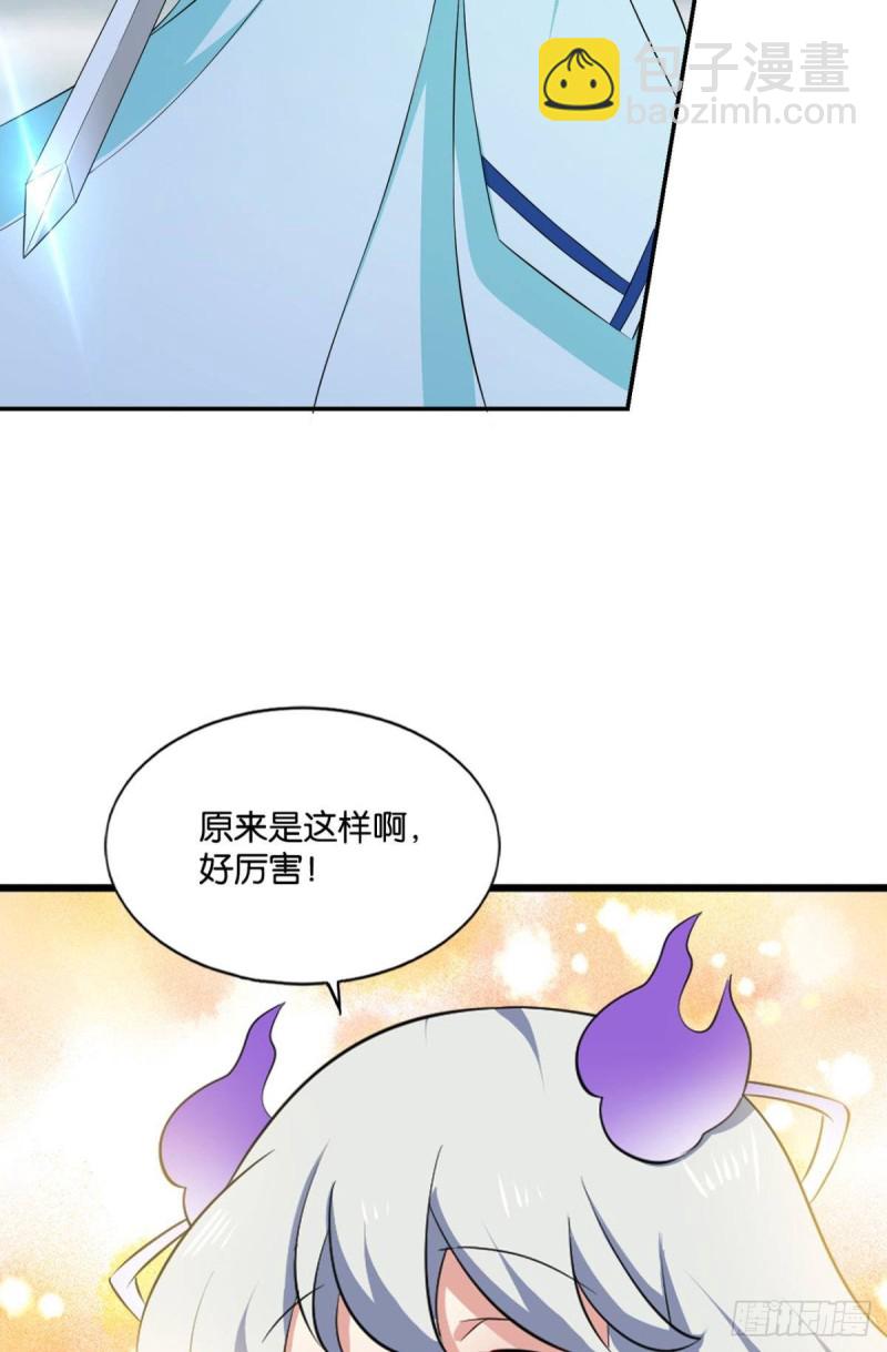 借你们的生命一用(1/2)-第116话