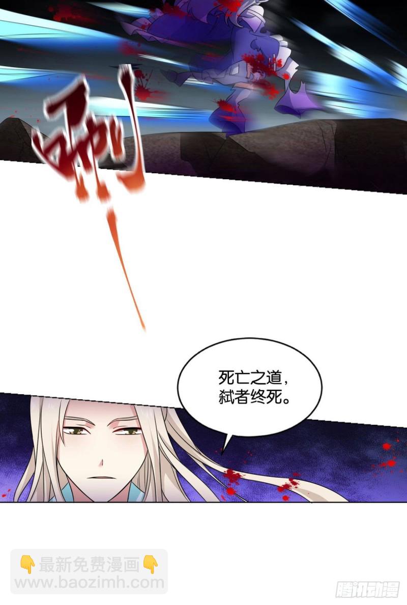 借你们的生命一用(1/2)-第116话