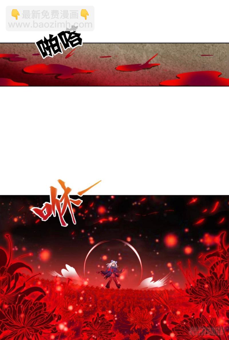 借你们的生命一用(1/2)-第116话