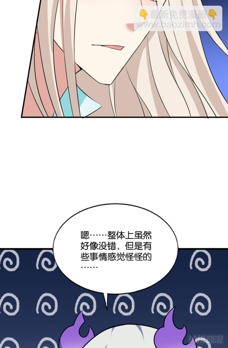 借你们的生命一用(1/2)-第116话