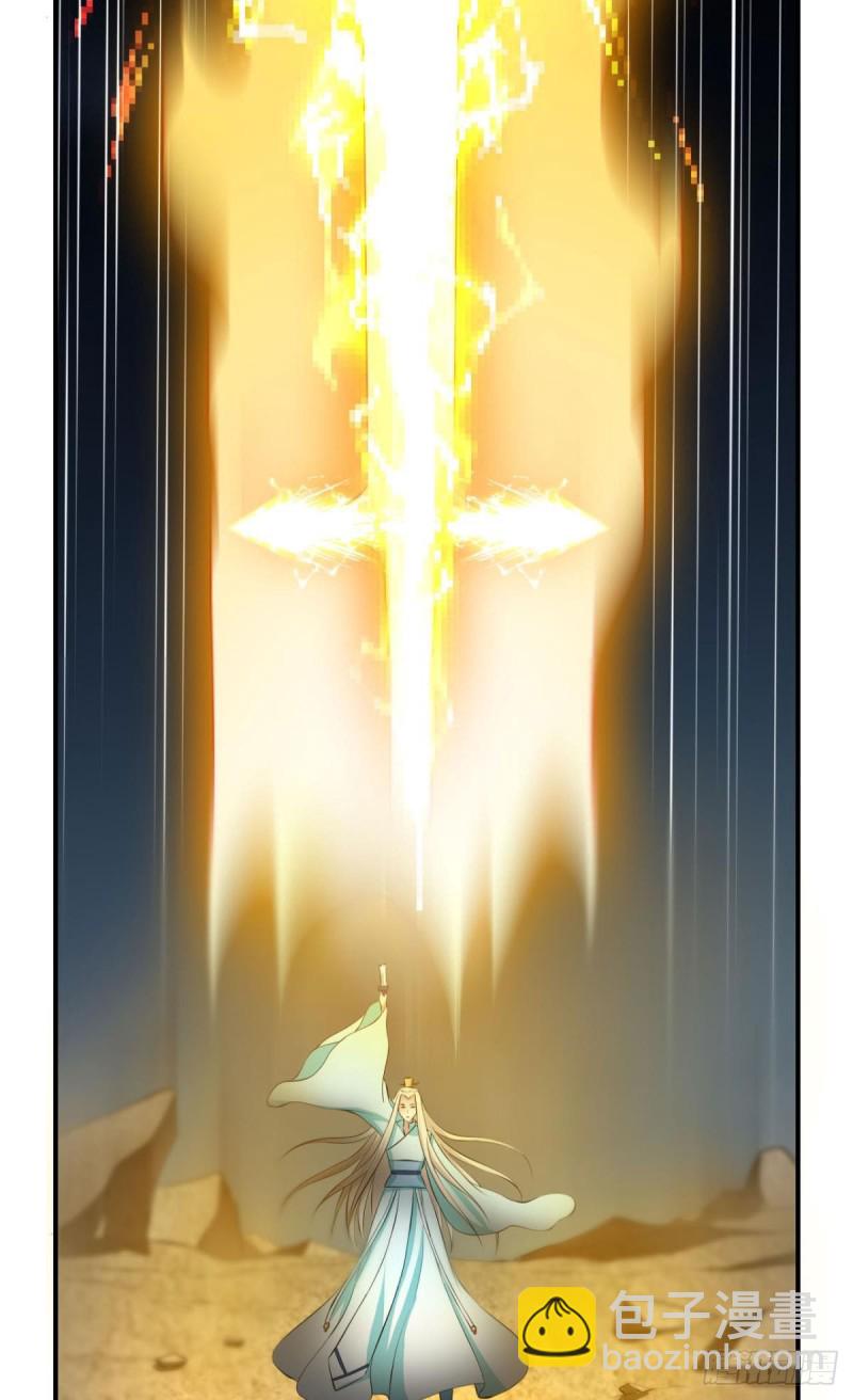 道心(1/2)-第118话