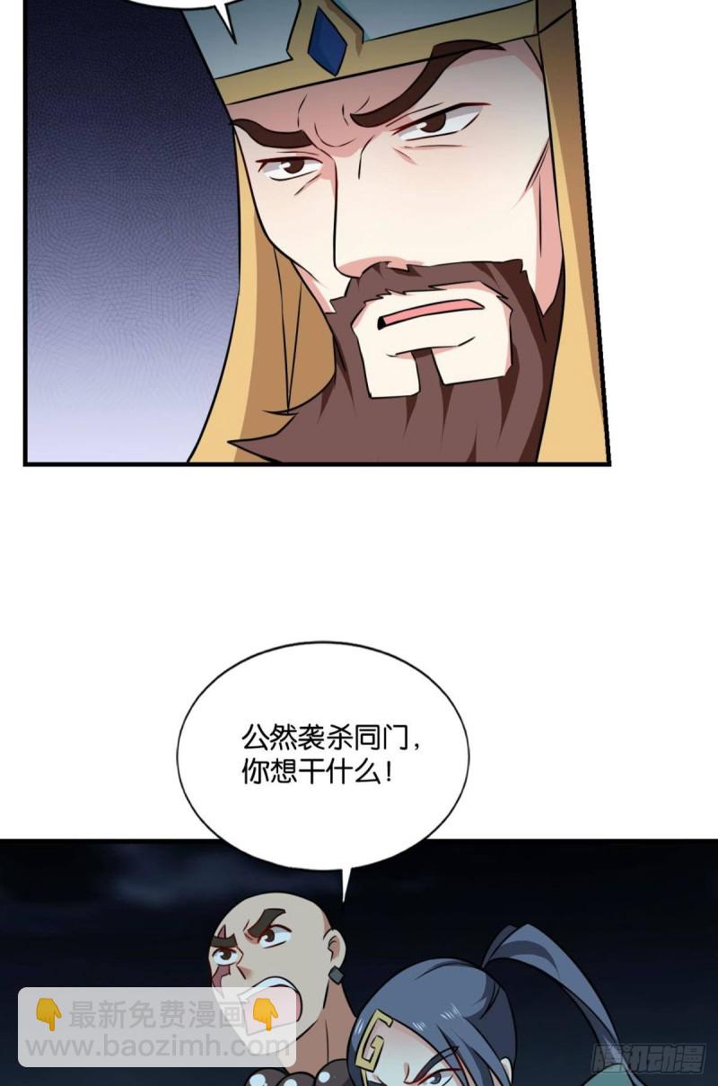 择日而亡(1/2)-第120话