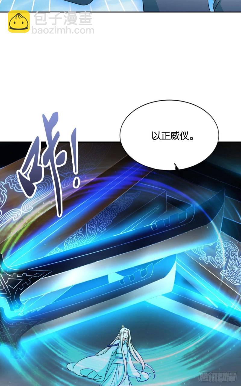 择日而亡(1/2)-第120话