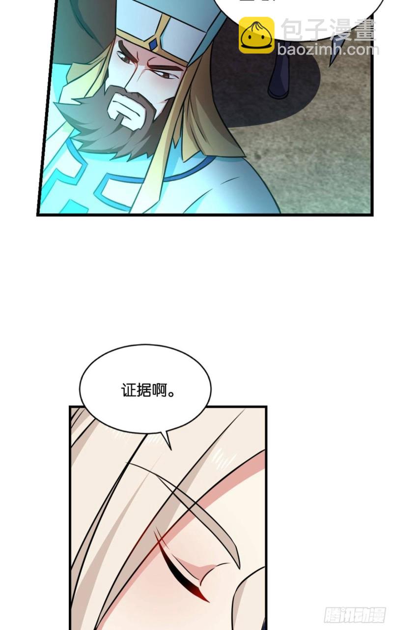 择日而亡(1/2)-第120话