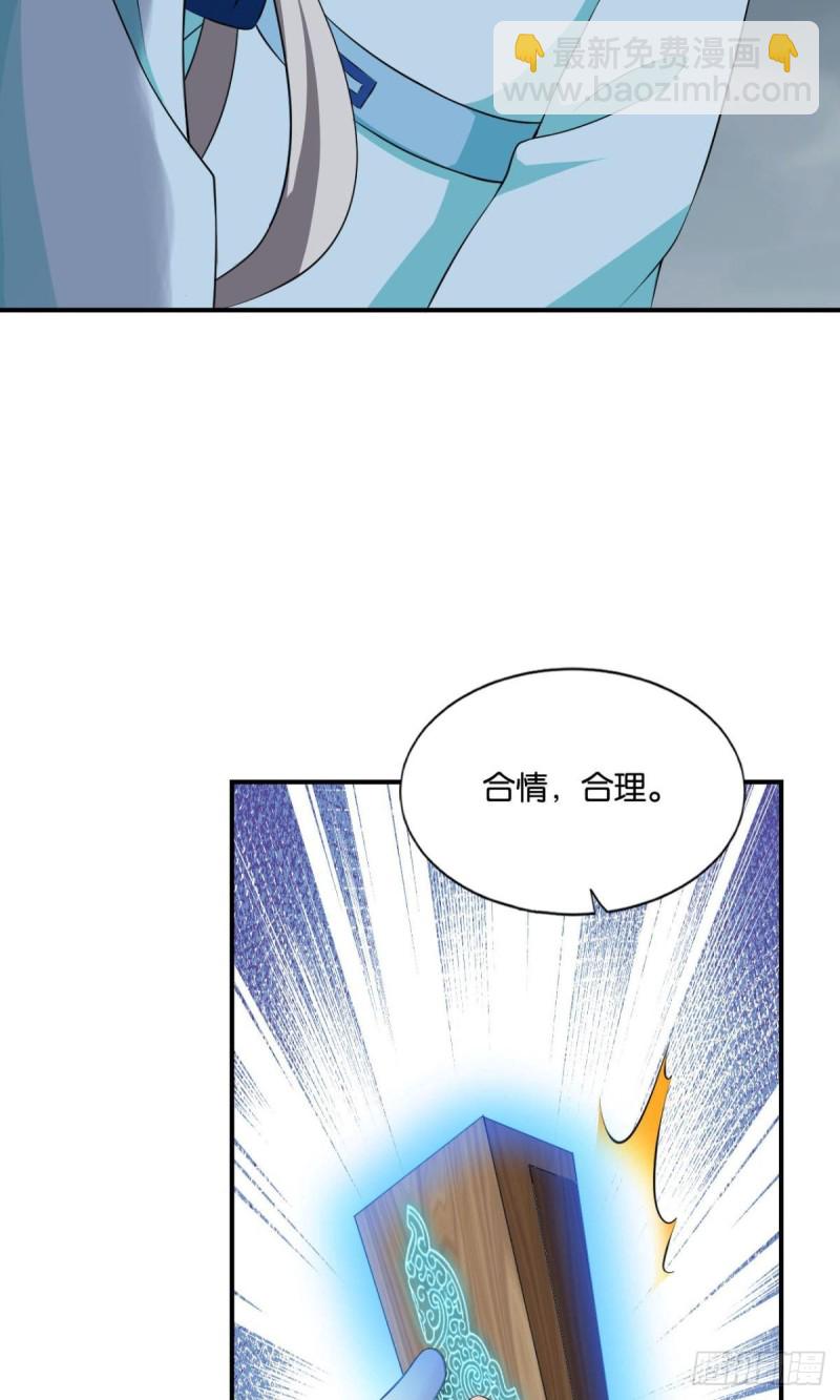 择日而亡(1/2)-第120话