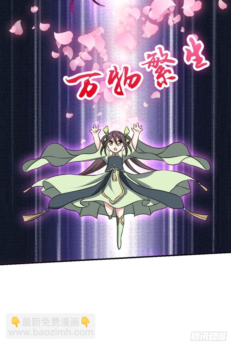 择日而亡(1/2)-第120话