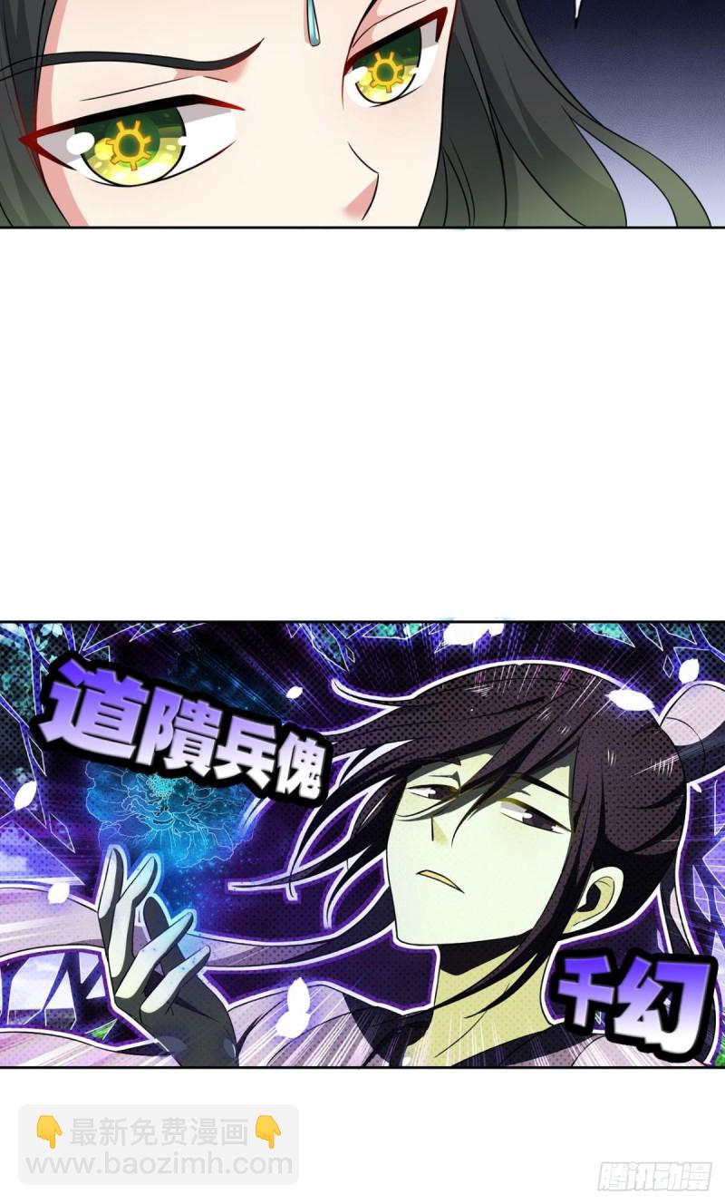 全员恶玉(1/2)-第122话