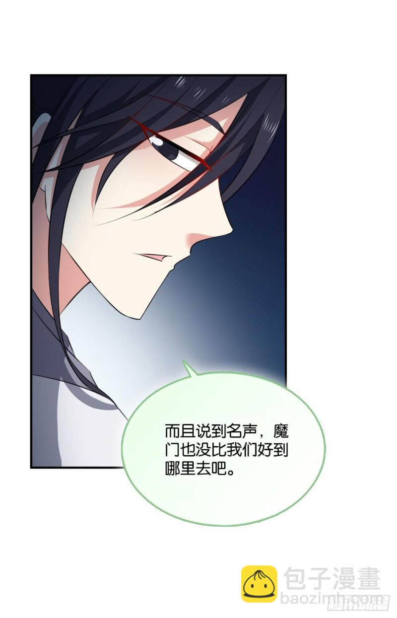 全员恶玉(1/2)-第122话