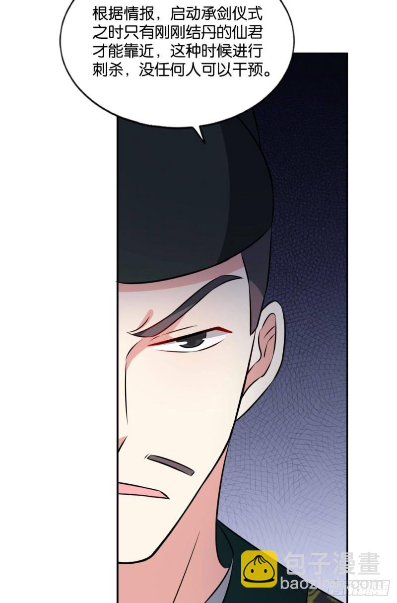 全员恶玉(1/2)-第122话