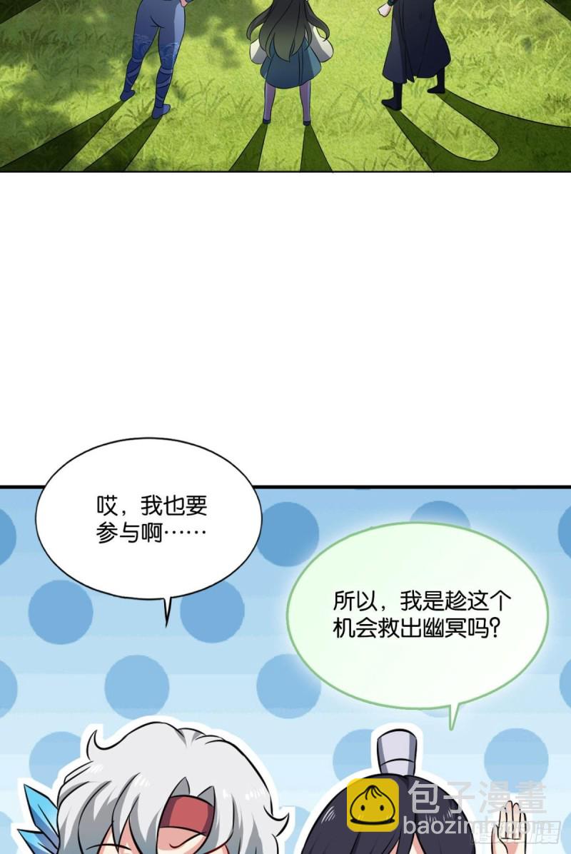 全员恶玉(1/2)-第122话