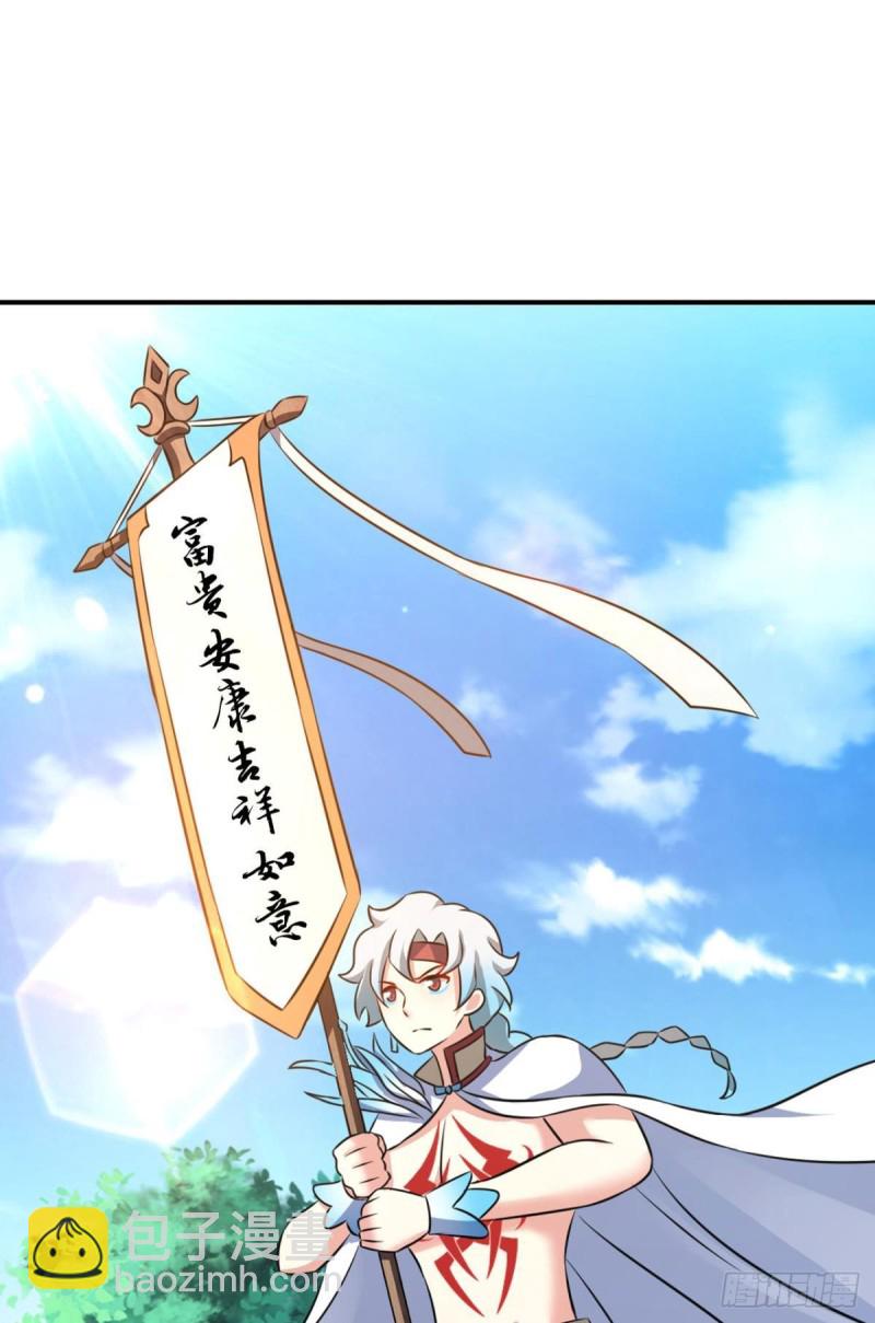 潜入就要堂堂正正(1/2)-第124话