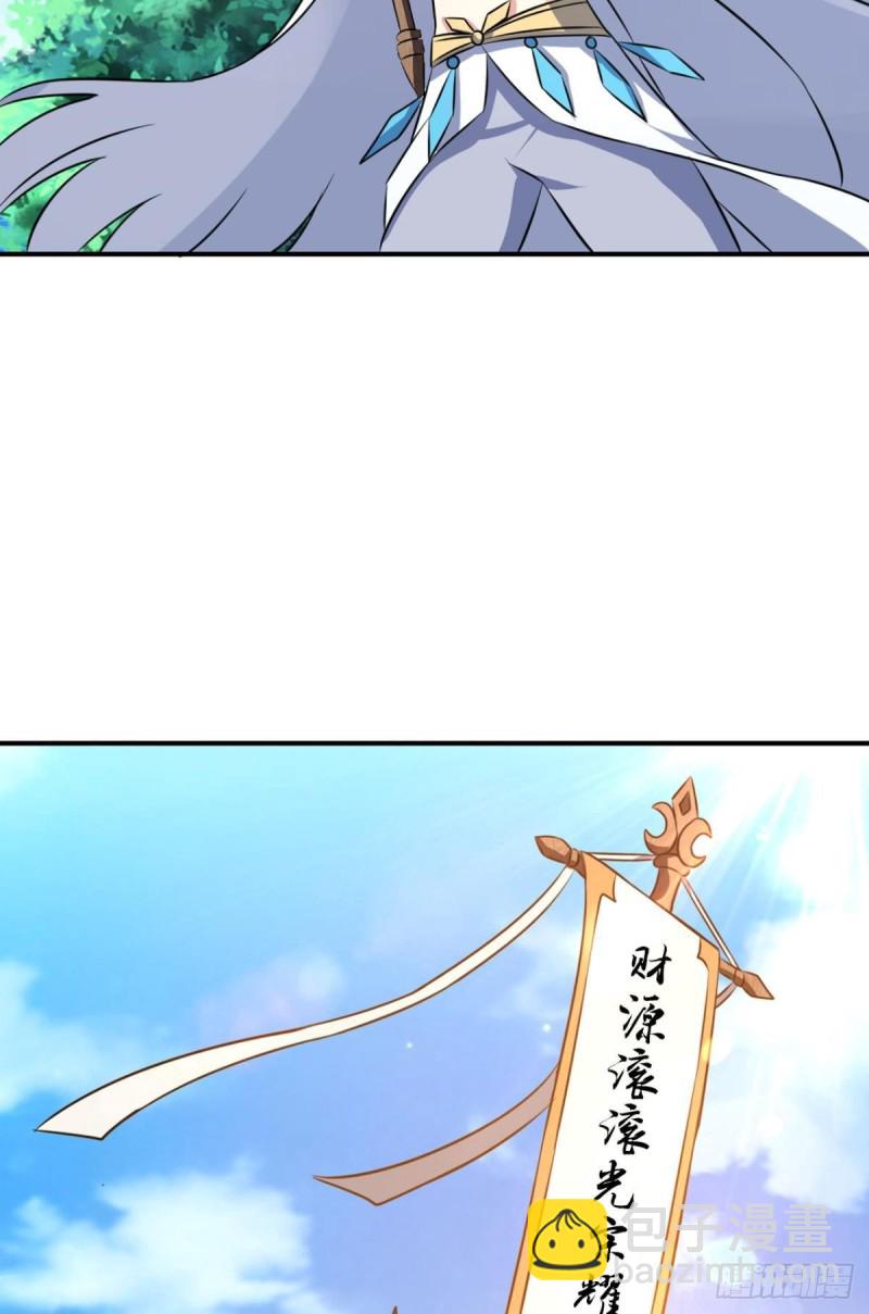 潜入就要堂堂正正(1/2)-第124话