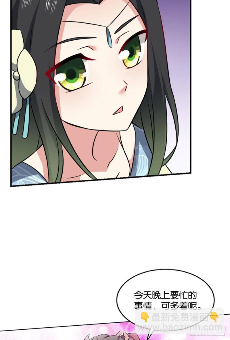 潜入就要堂堂正正(1/2)-第124话