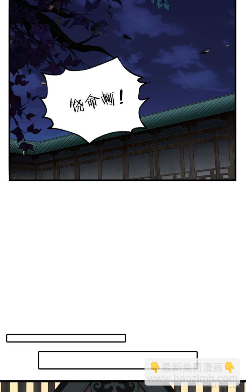 最后一块拼图(1/2)-第126话