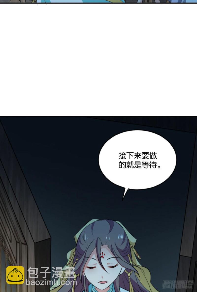 最后一块拼图(1/2)-第126话
