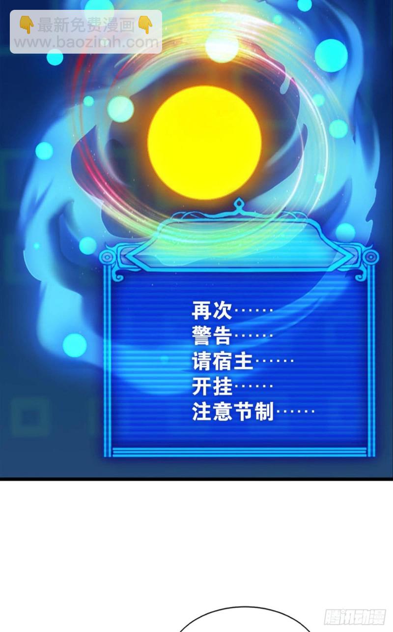 七步成丹(1/2)-第128话