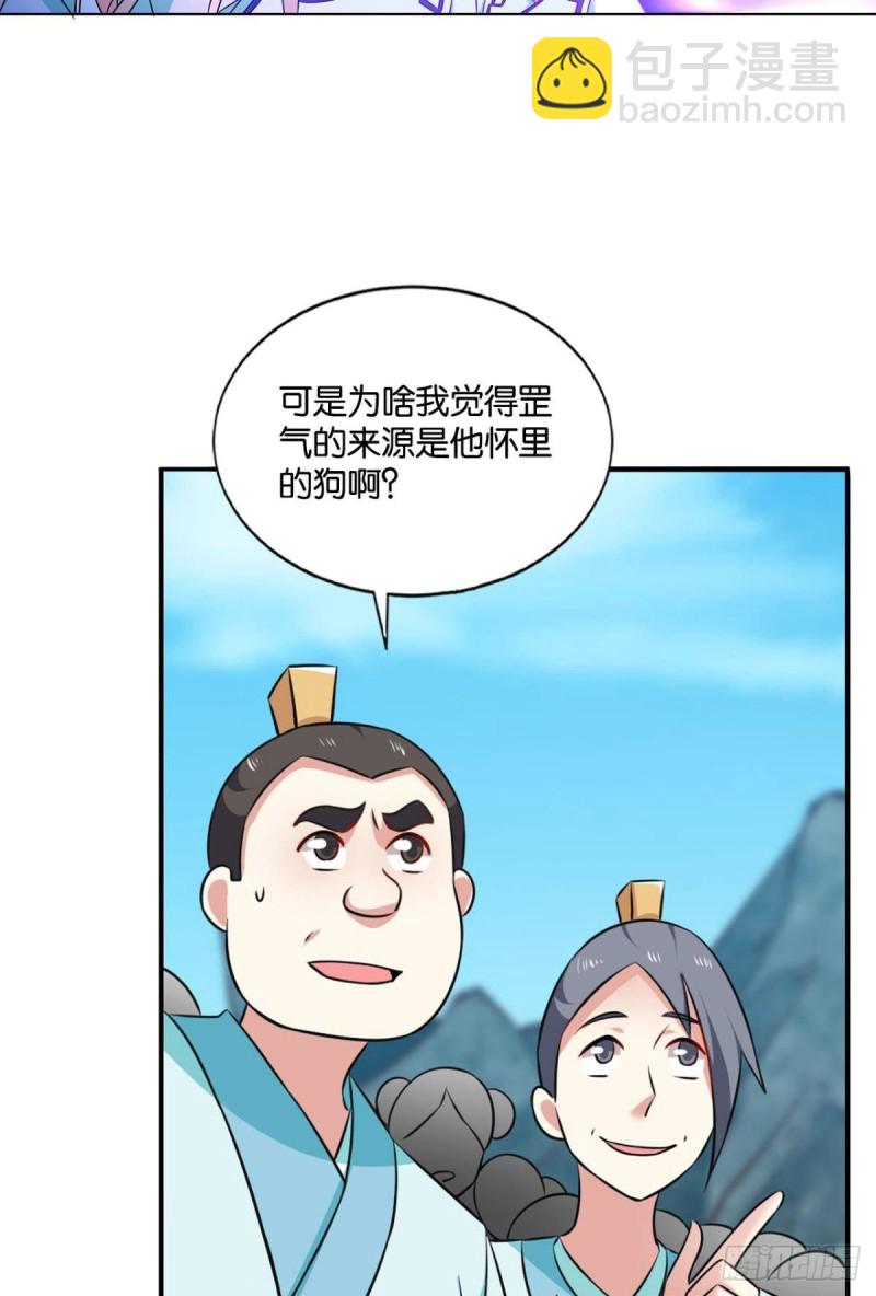 七步成丹(1/2)-第128话