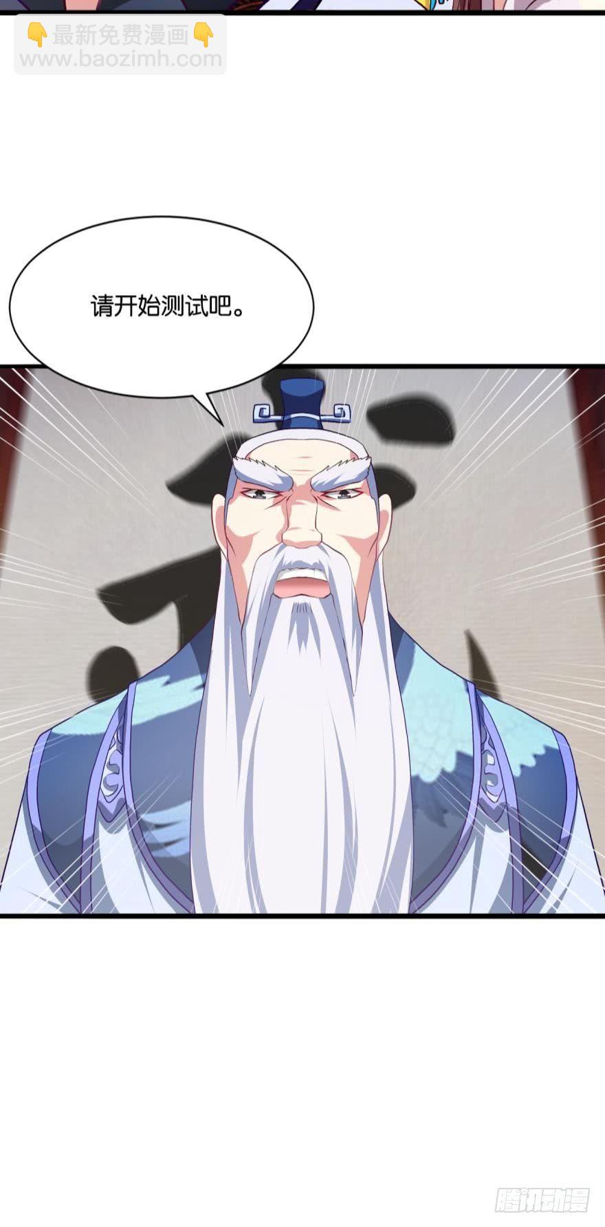 踏遍山河访名士-第14话