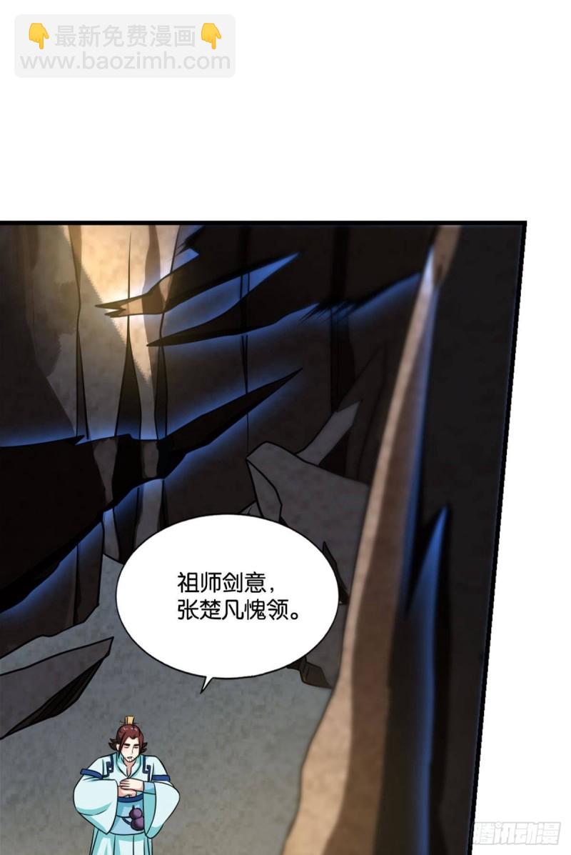 点火(1/2)-第130话