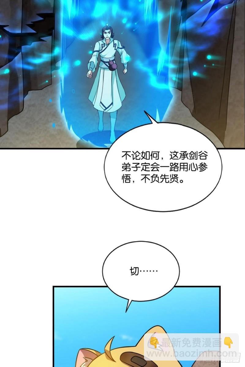 点火(1/2)-第130话