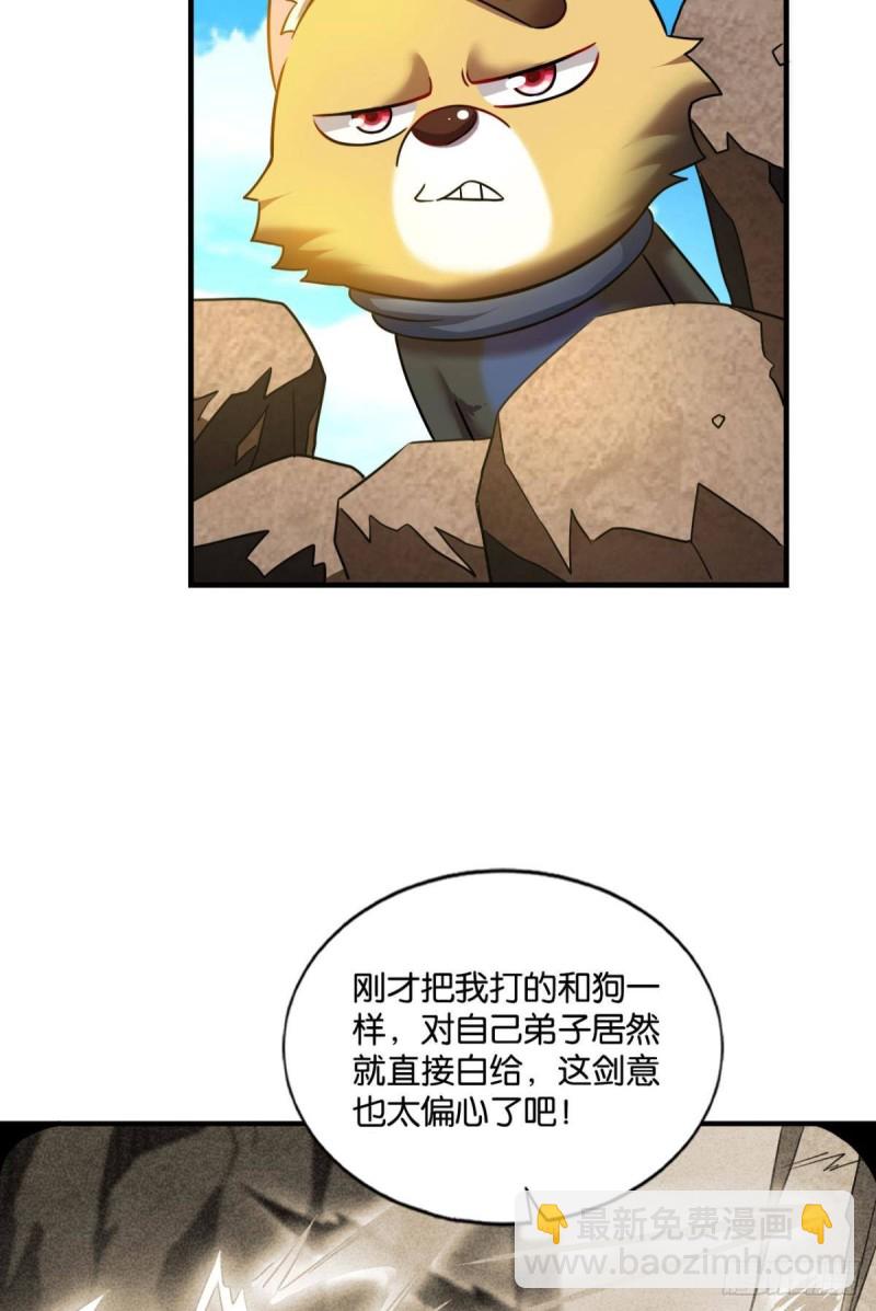 点火(1/2)-第130话