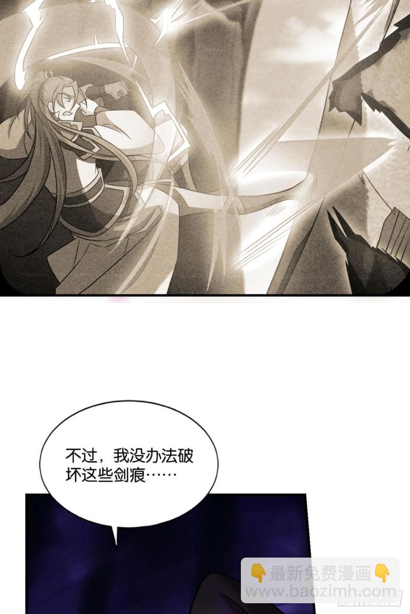 点火(1/2)-第130话