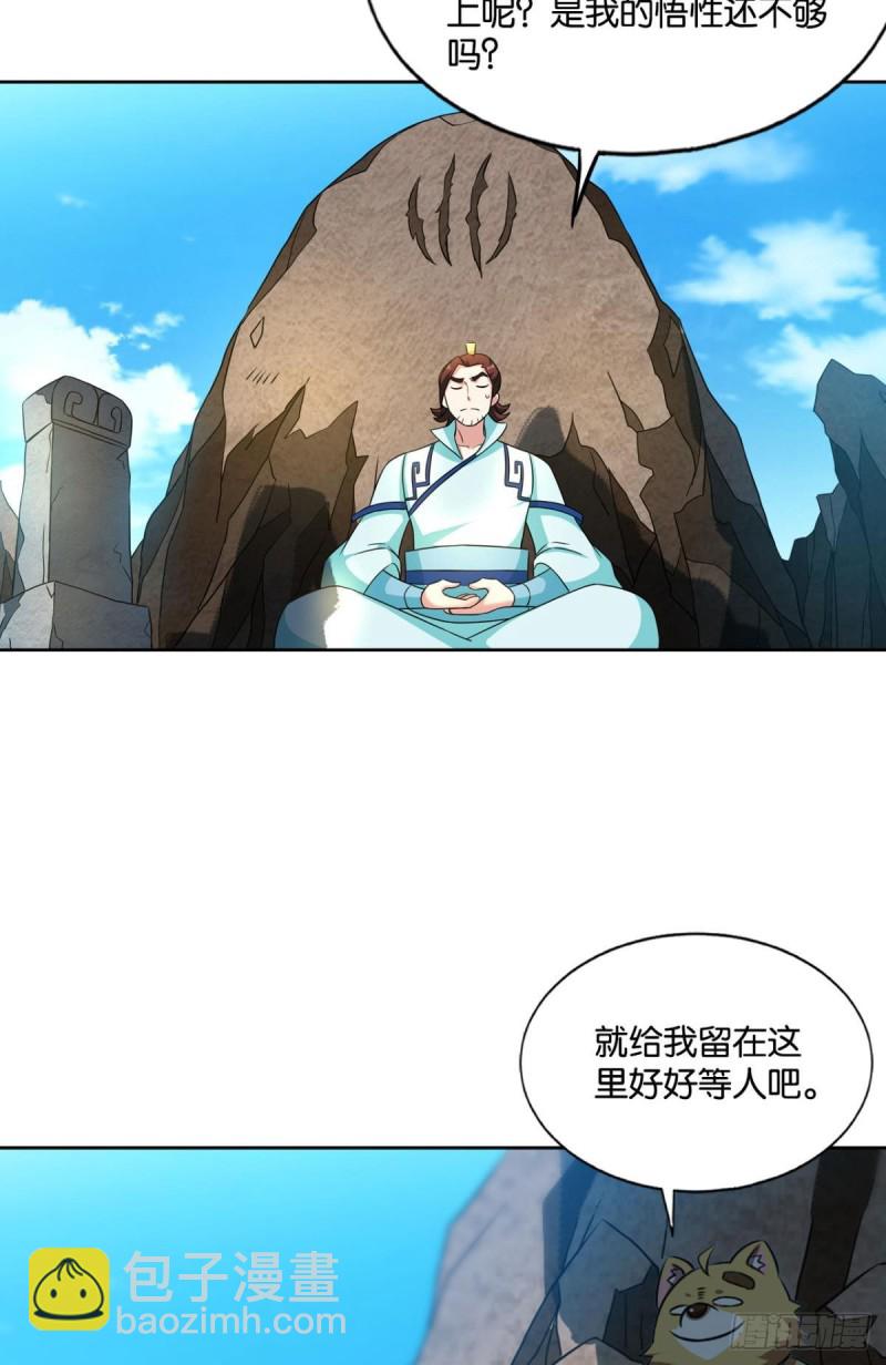 点火(1/2)-第130话