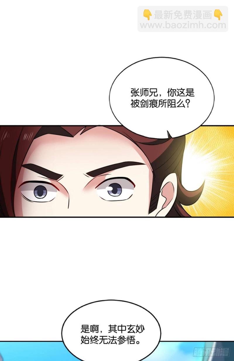 点火(1/2)-第130话