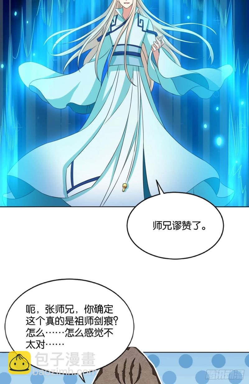 点火(1/2)-第130话