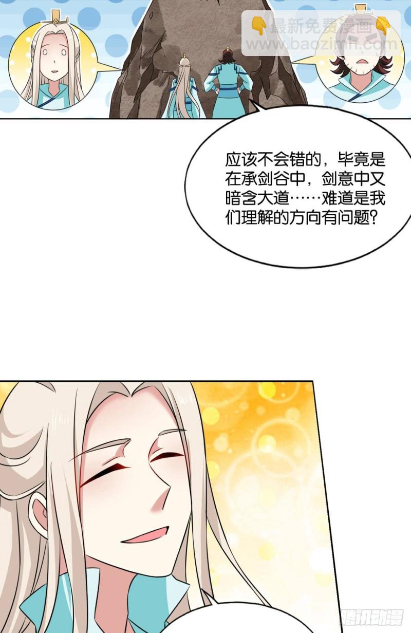 点火(1/2)-第130话