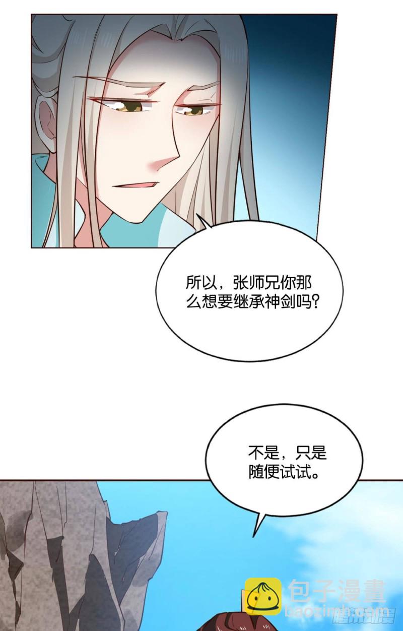 点火(1/2)-第130话