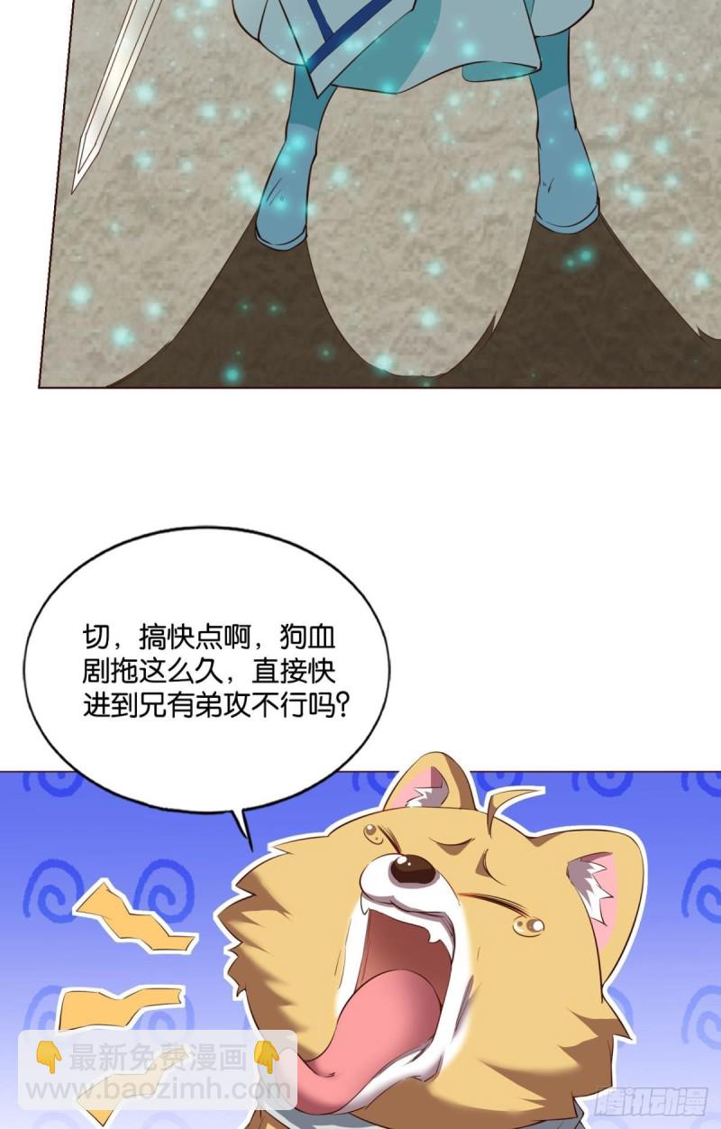 点火(1/2)-第130话